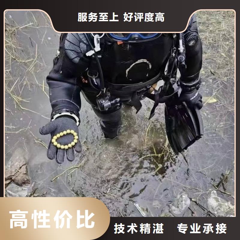 水下打捞,水下打捞怎么收费实力雄厚
