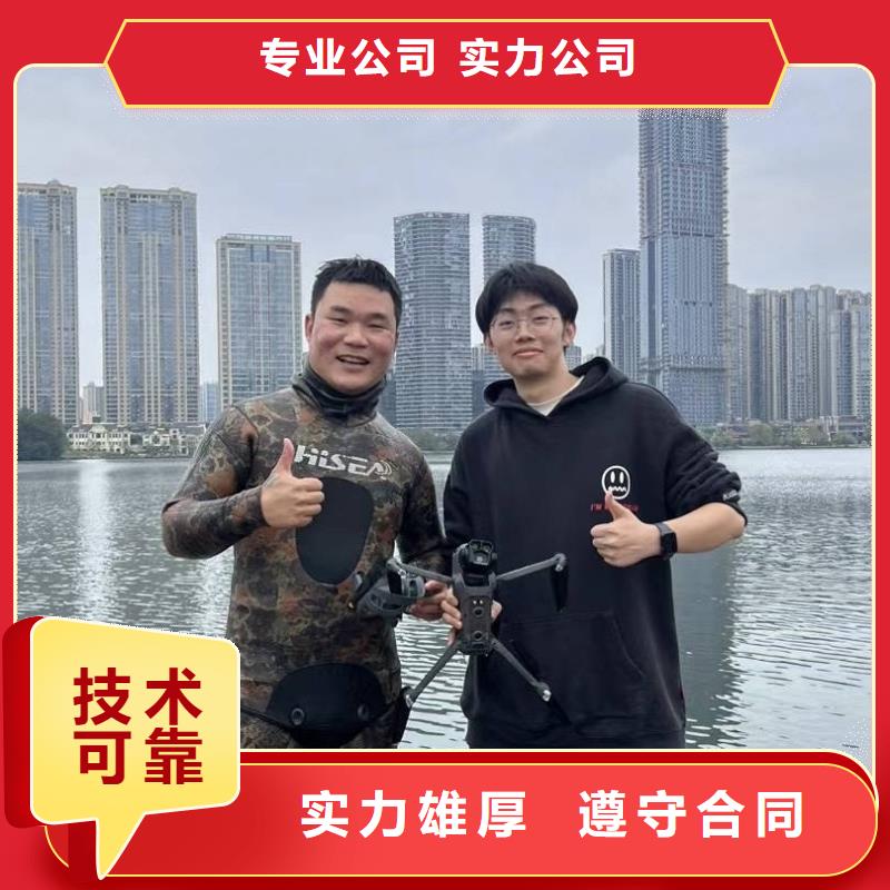 临高县蛙人水下堵漏专业打捞队