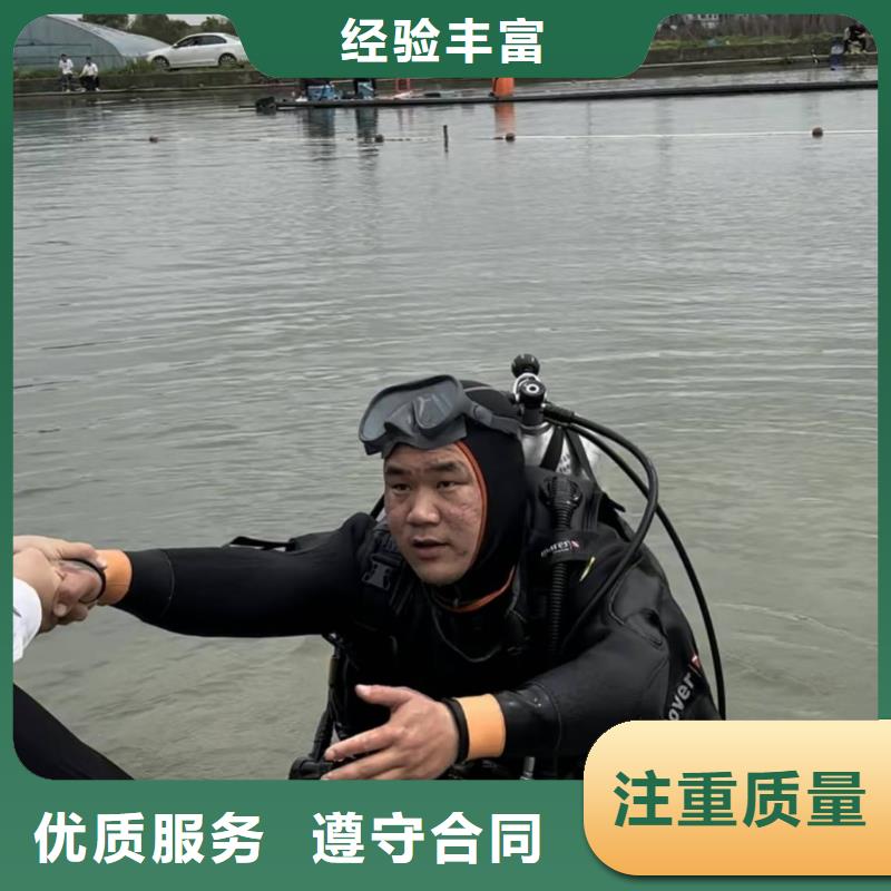 水下打捞水下打捞贵重物品质量保证