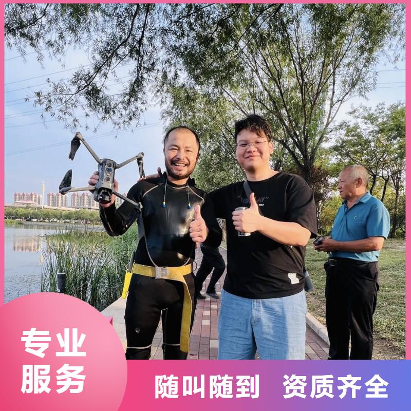 临高县蛙人水下堵漏专业打捞队