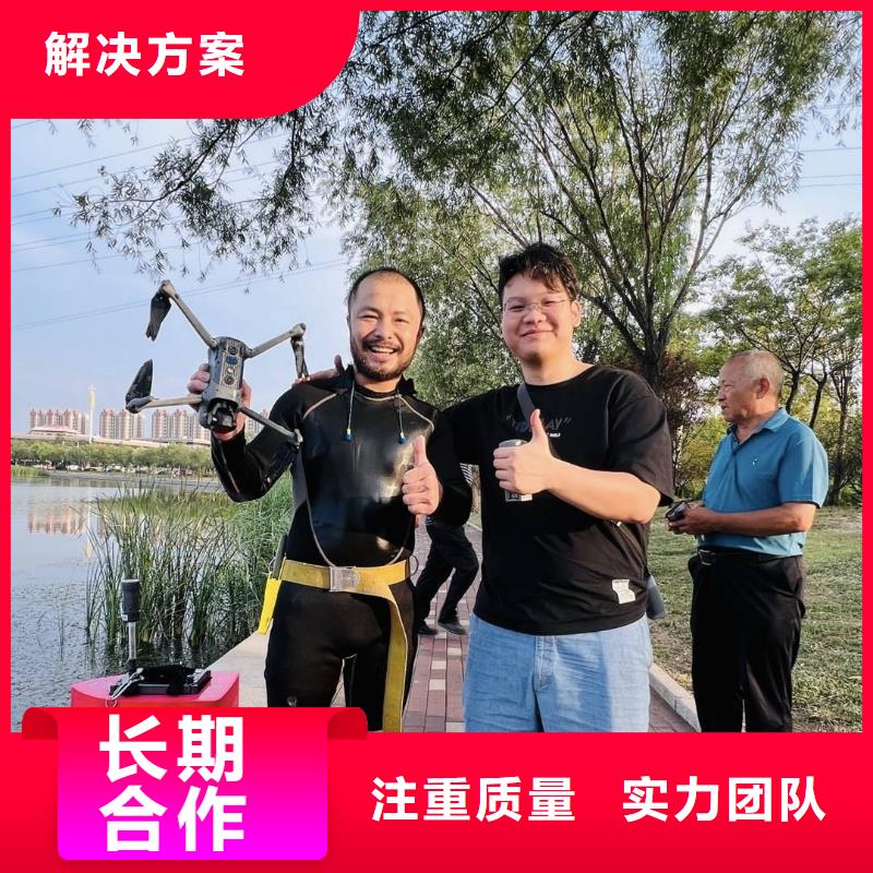 水下打捞水下打捞贵重物品质量保证