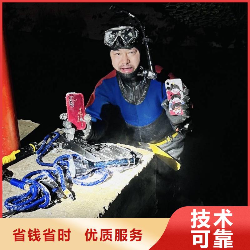 水下打捞,水下打捞怎么收费实力雄厚