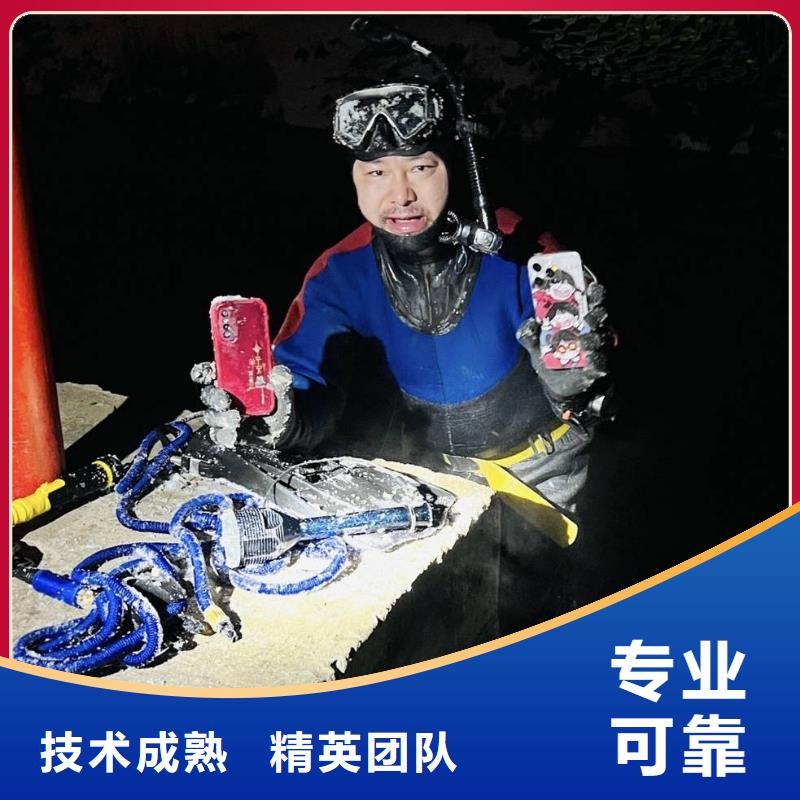 临高县蛙人水下堵漏专业打捞队