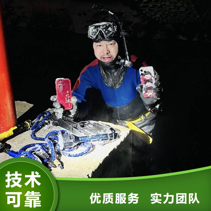 水下打捞水下打捞贵重物品质量保证