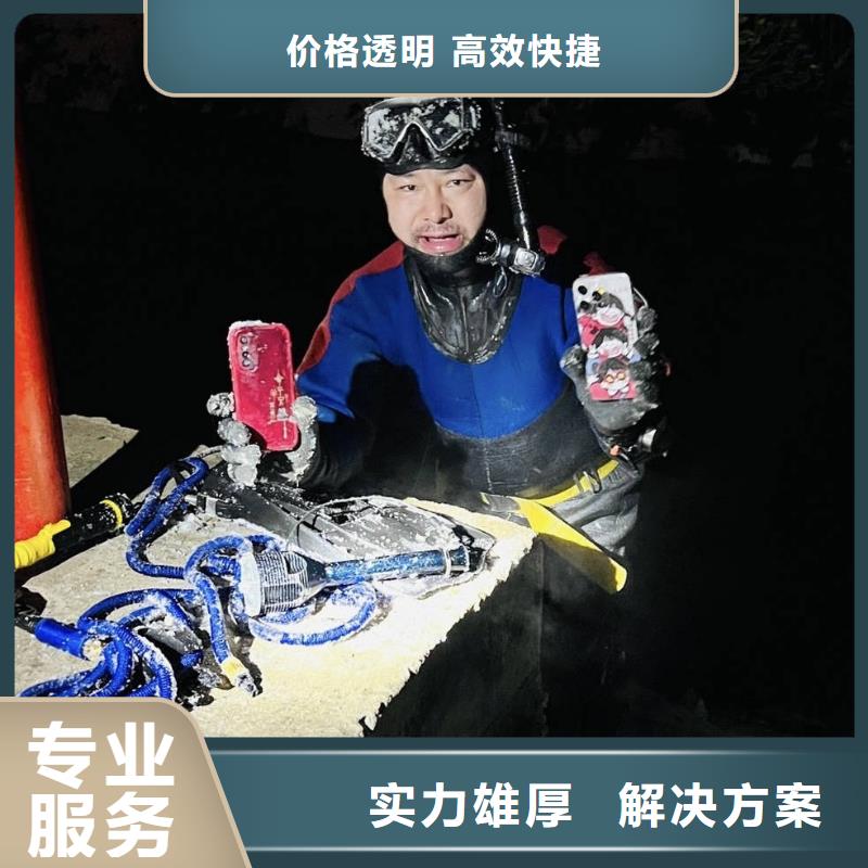 溺水打捞队本地服务公司