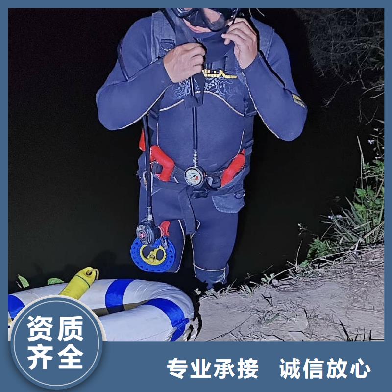 溺水打捞队本地服务公司