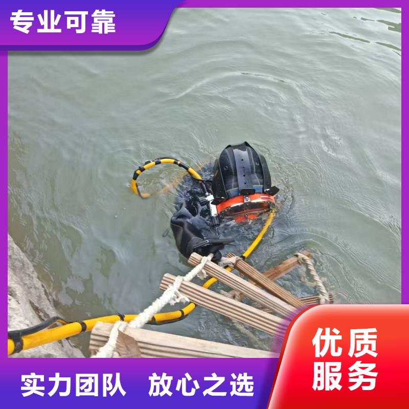 水下打捞队电话欢迎致电