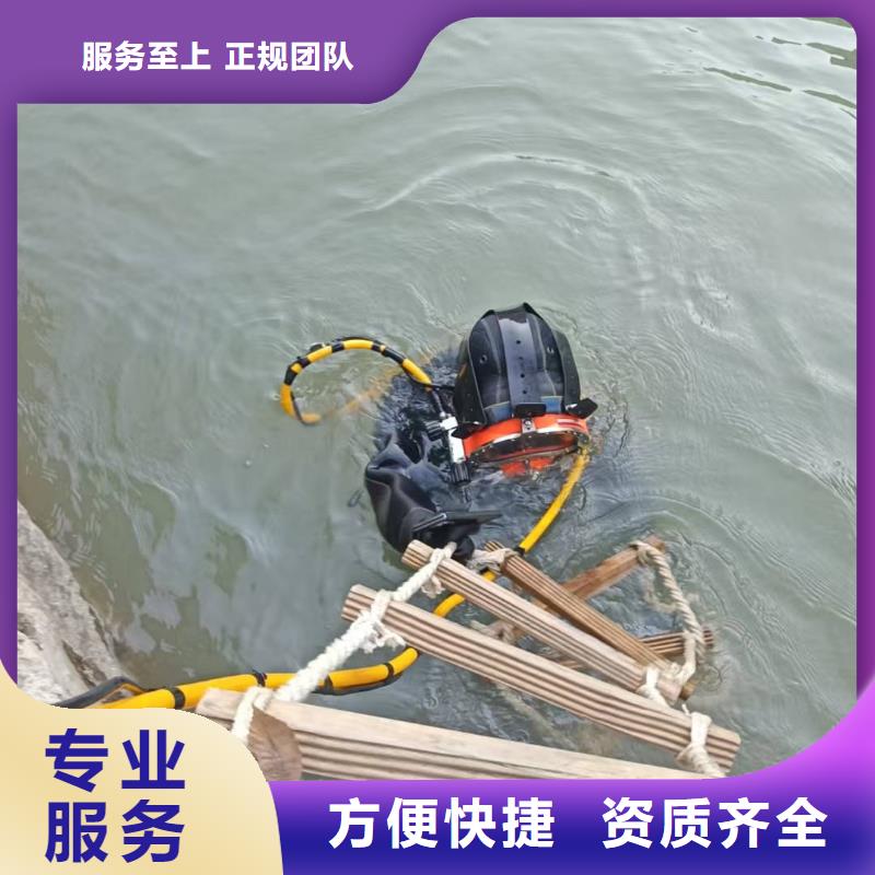 水下打捞水下打捞贵重物品质量保证