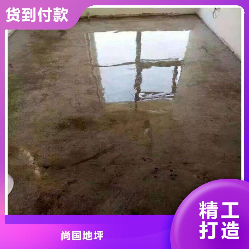 环氧地坪-【自流平】实力公司