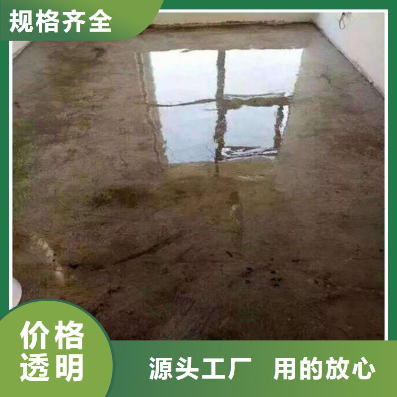 环氧地坪地坪产地源头好货