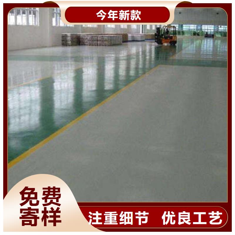 环氧地坪防静电自流平出货快