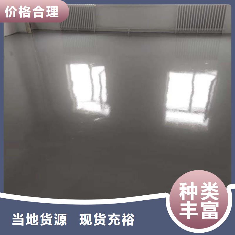 环氧地坪防静电自流平出货快