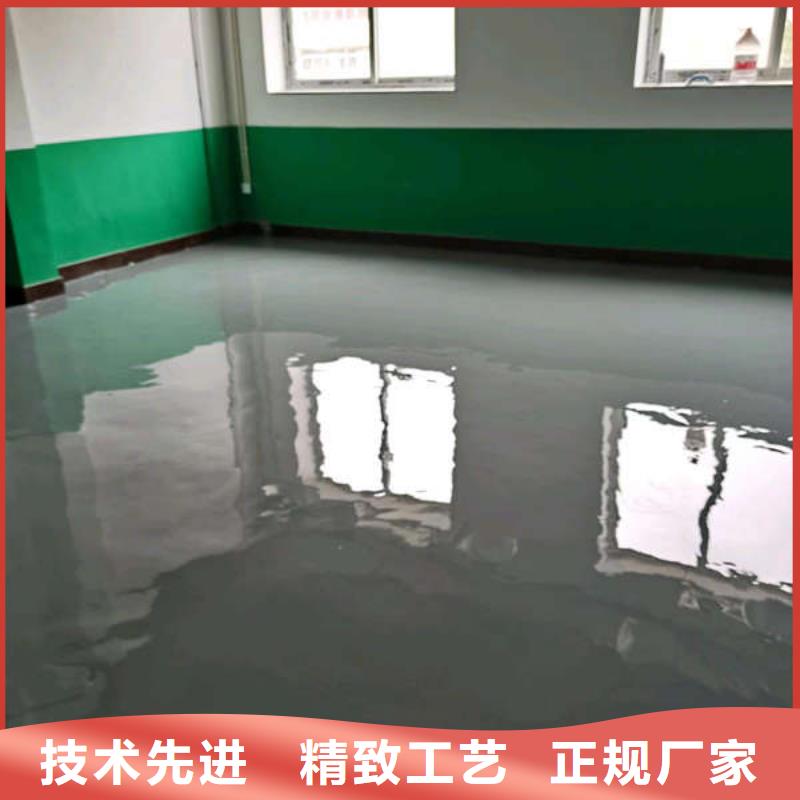 环氧地坪地坪漆保障产品质量