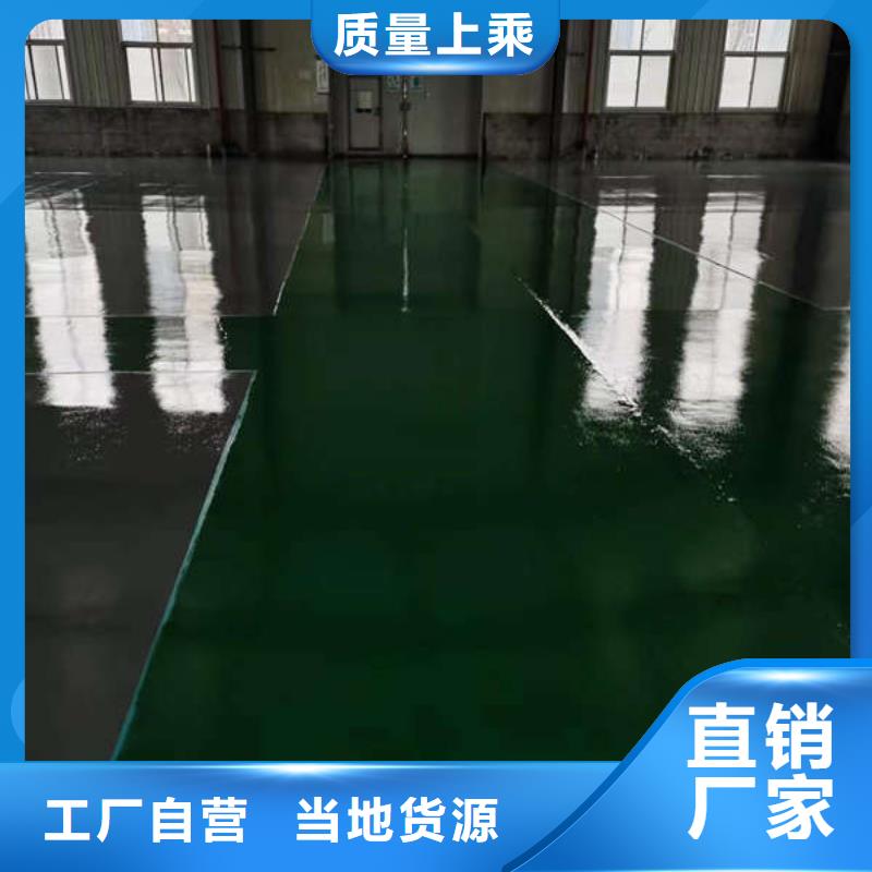 【环氧地坪防腐地坪漆施工现货批发】