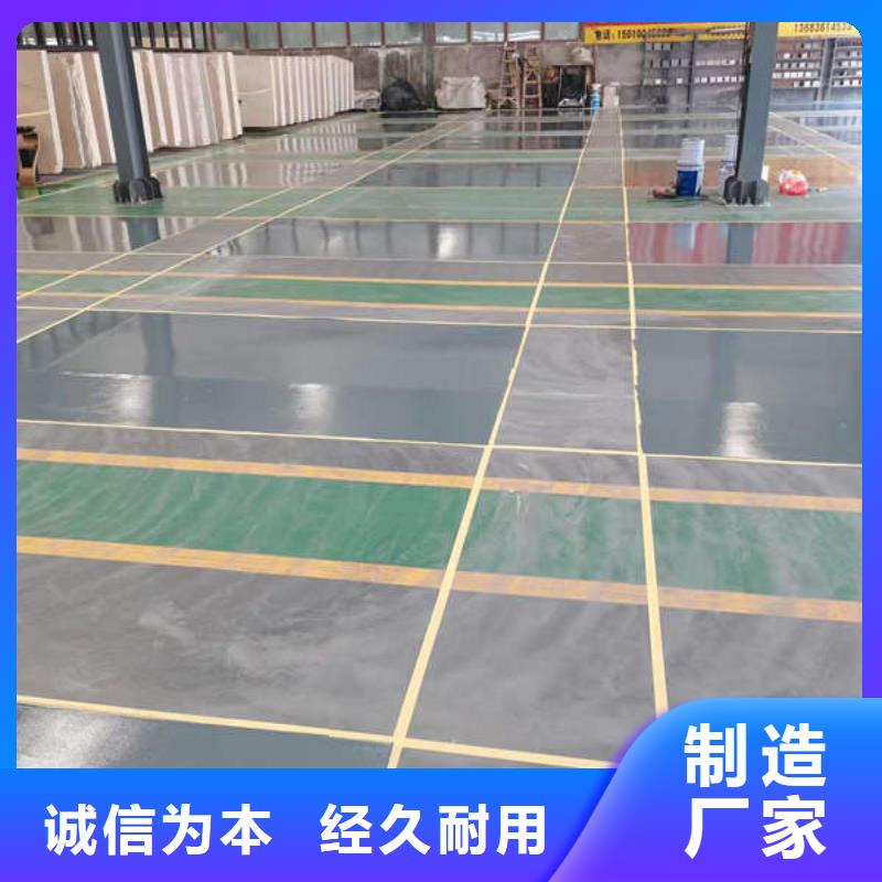 环氧地坪防静电地坪施工现货交易