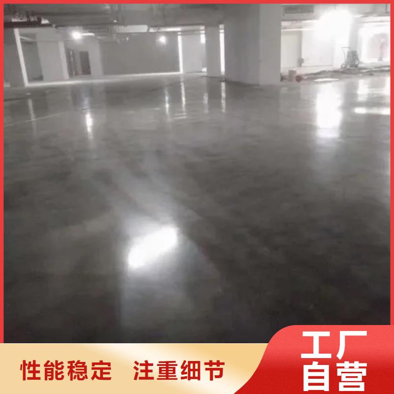 水泥自流平地下车库地坪施工工厂直营