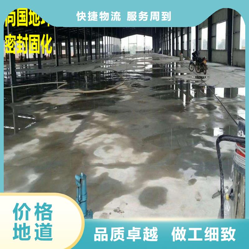 【水泥自流平耐磨地坪施工加工定制】