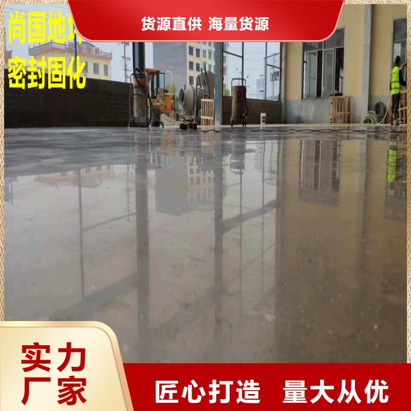 水泥自流平地下车库地坪施工产地直供