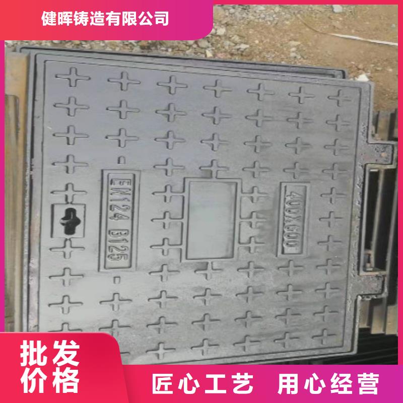 球墨铸铁球墨铸铁井盖经验丰富质量放心