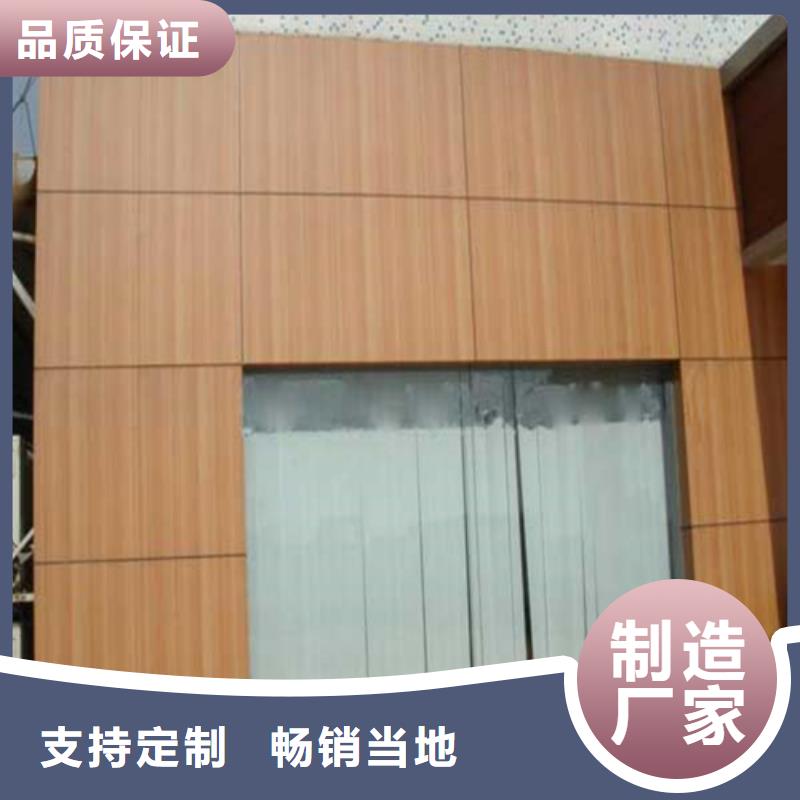 铝方通视频-铝方通-山东省滨州市附近供应商-阳信|无棣|莱芜|淄博|东营|聊城|济南|威海|枣庄