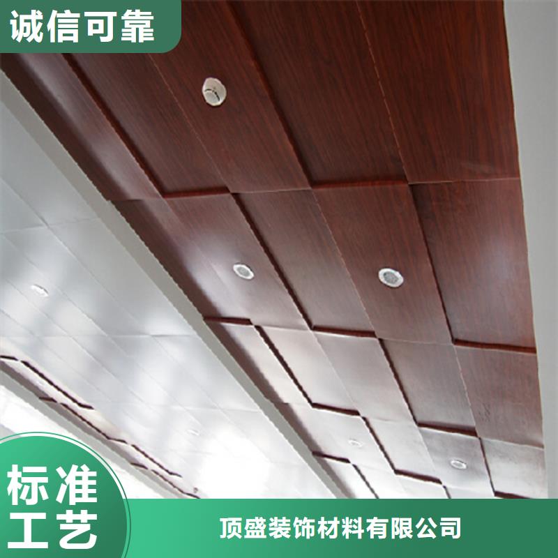 铝方通视频-铝方通-山东省滨州市附近供应商-阳信|无棣|莱芜|淄博|东营|聊城|济南|威海|枣庄