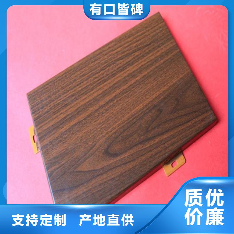 铝方通视频-铝方通-山东省滨州市附近供应商-阳信|无棣|莱芜|淄博|东营|聊城|济南|威海|枣庄