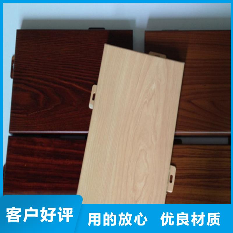 铝方通视频-铝方通|滨州市|沾化|滨城|济南|淄博|烟台|青岛