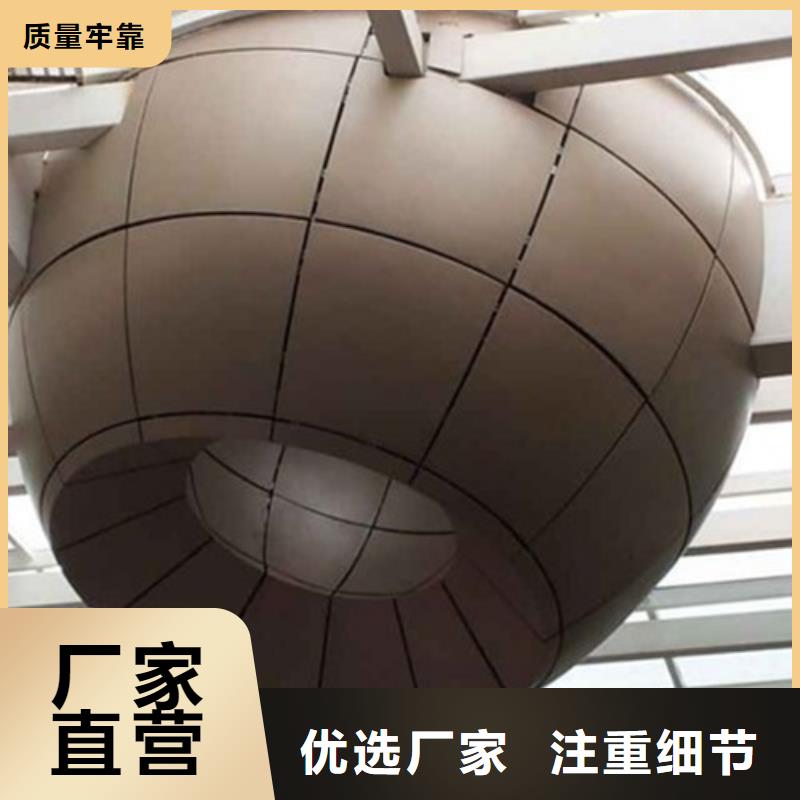 铝方通视频-铝方通-安徽省黄山市【同城】厂家-祁门|屯溪|安庆|池州|阜阳|宣城|巢湖|亳州|滁州