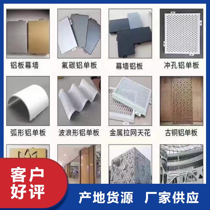 铝方通视频-铝方通-山东省滨州市附近供应商-阳信|无棣|莱芜|淄博|东营|聊城|济南|威海|枣庄