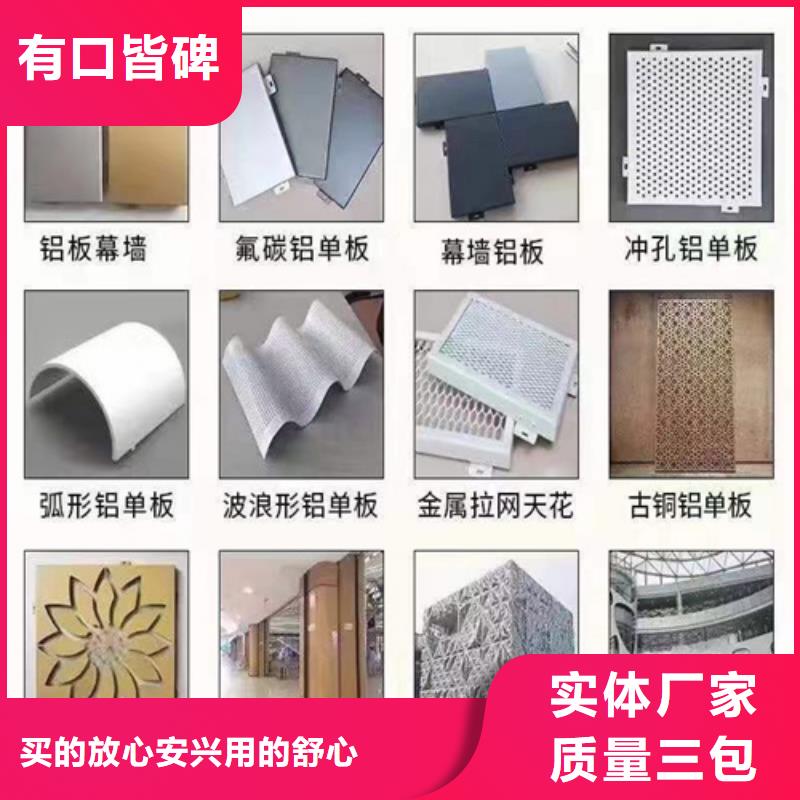 铝方通视频-铝方通-安徽省黄山市【同城】厂家-祁门|屯溪|安庆|池州|阜阳|宣城|巢湖|亳州|滁州