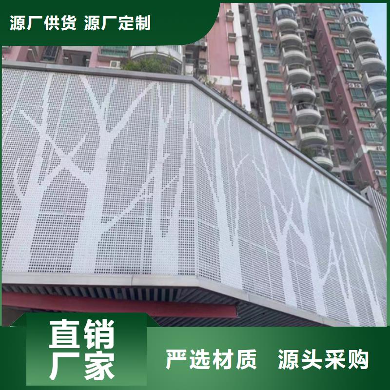 铝方通视频-铝方通(顶盛)覆盖地域安徽省黄山市黟县|休宁|宣城|蚌埠|宿州|池州