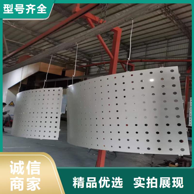 铝方通视频-铝方通|滨州市|沾化|滨城|济南|淄博|烟台|青岛