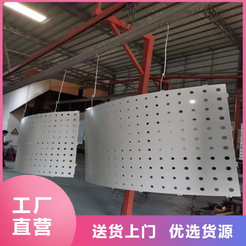 铝单板,【铝方通】专业的生产厂家 顶盛装饰材料(黄山市分公司)