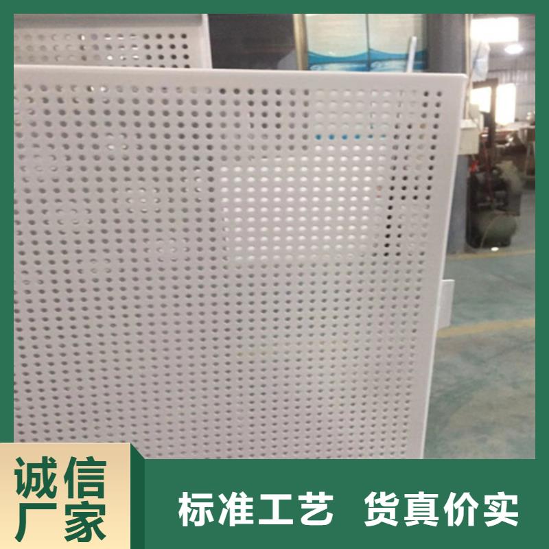 铝方通视频-铝方通-山东省滨州市附近供应商-阳信|无棣|莱芜|淄博|东营|聊城|济南|威海|枣庄