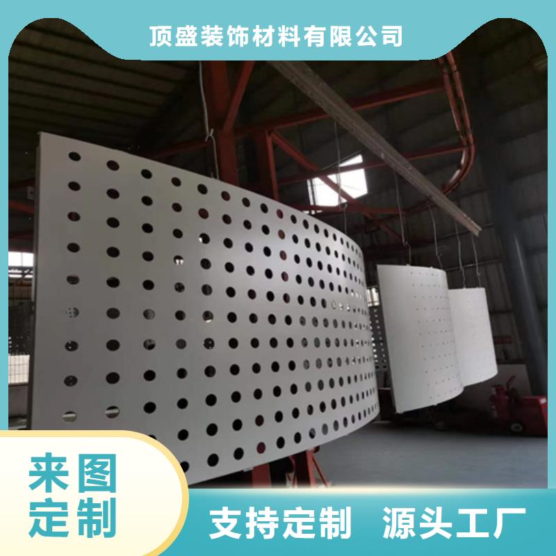 铝方通-视频-铝方通(顶盛)覆盖地域安徽省黄山市歙县|黟县|安庆|合肥|淮南|宣城|蚌埠