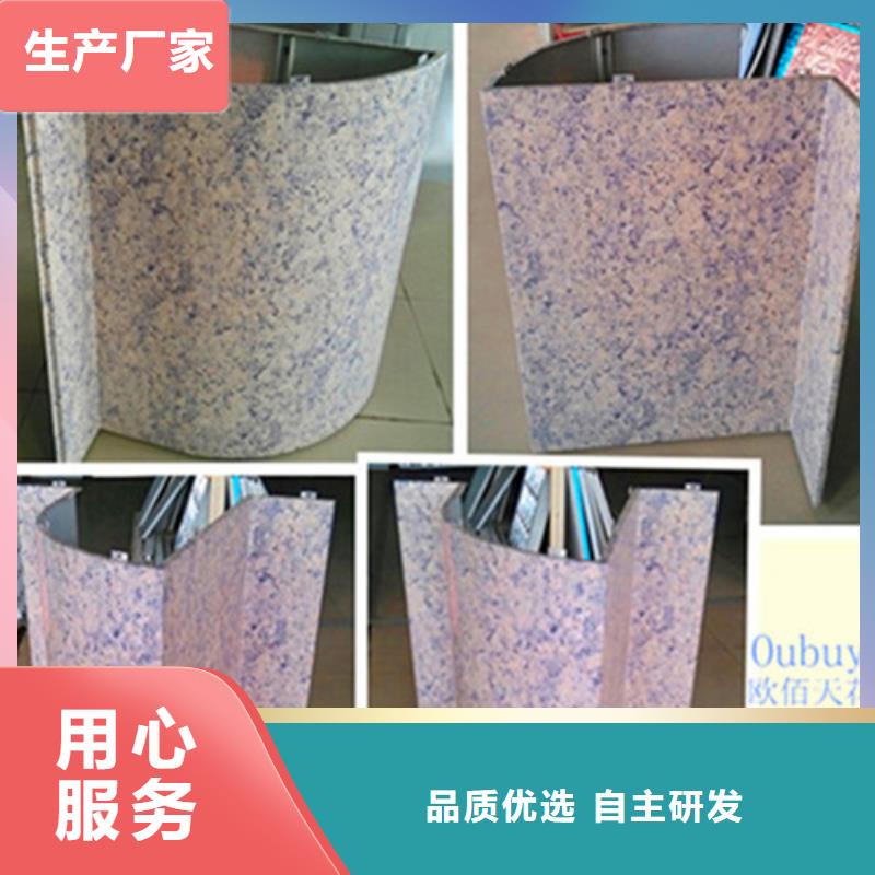 铝方通-视频-金昌市铝方通-甘肃省金昌市白银|酒泉|天水|甘南同城制造商