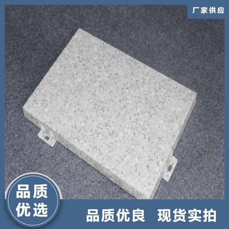 铝方通-视频-金昌市铝方通-甘肃省金昌市白银|酒泉|天水|甘南同城制造商