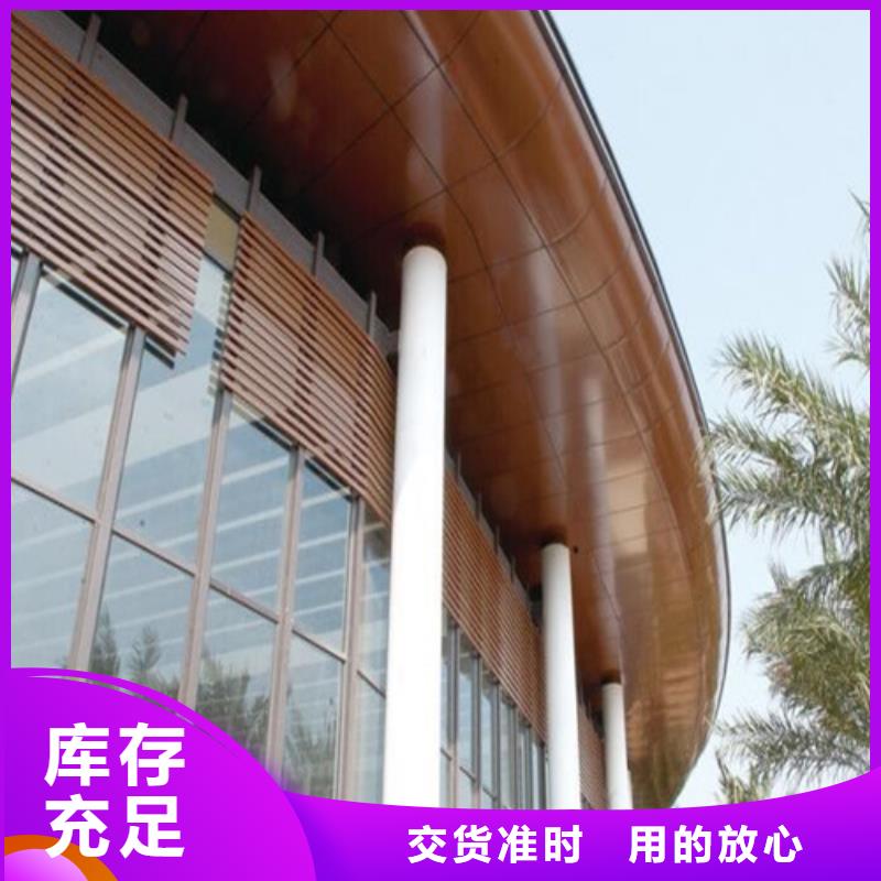 铝单板2_【铝挂片厂家】欢迎来电咨询