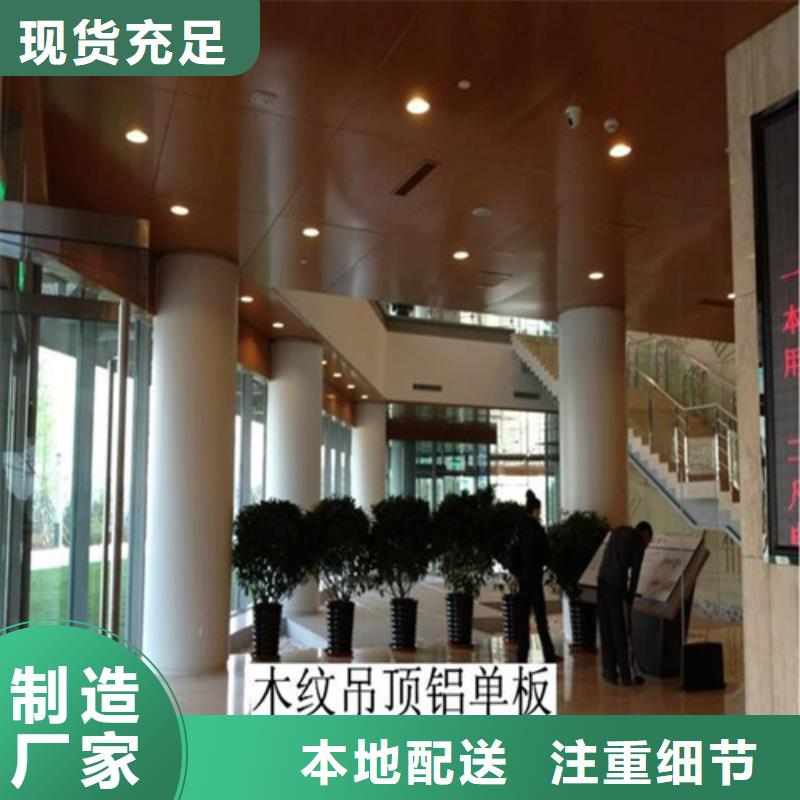 铝单板2_【铝挂片厂家】欢迎来电咨询