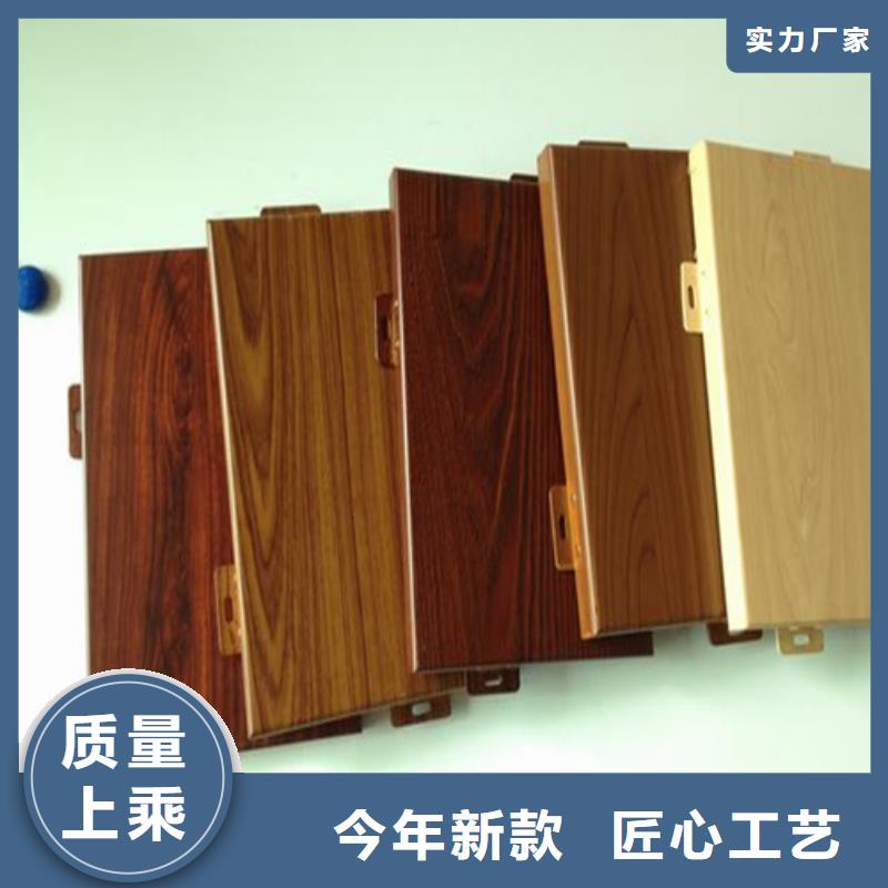 铝方通-视频-金昌市铝方通-甘肃省金昌市白银|酒泉|天水|甘南同城制造商