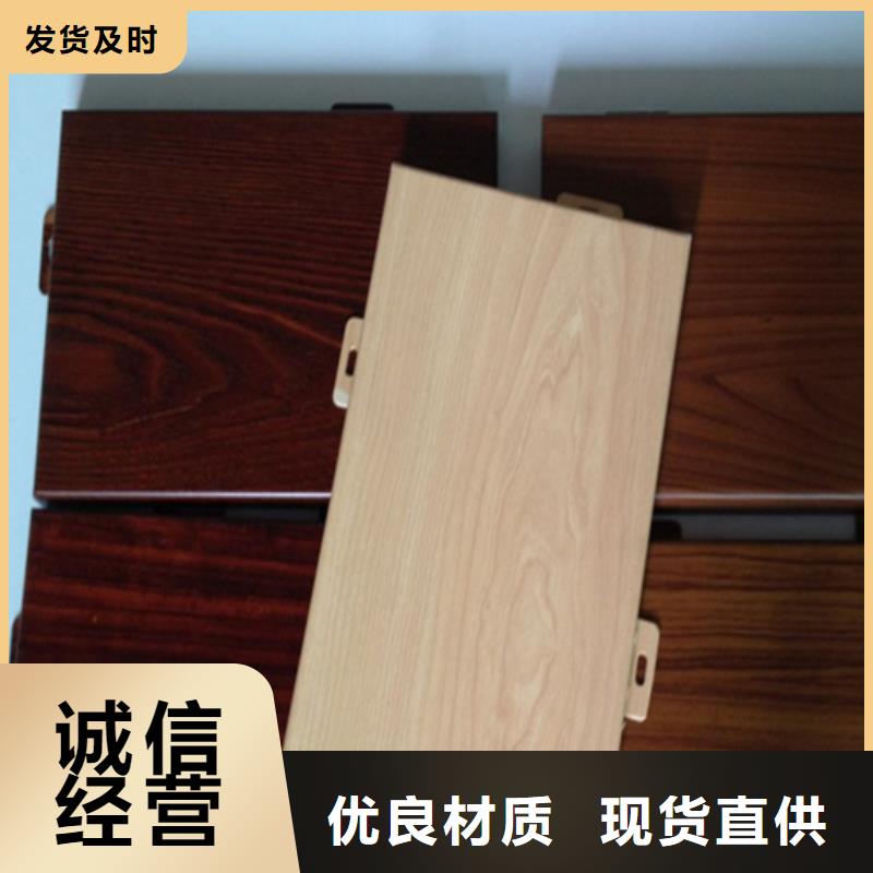 铝方通视频-铝方通|汉中市|宁强|勉县|铜川|榆林|安康|延安