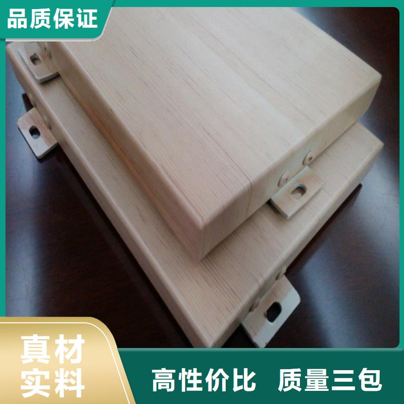 铝方通-视频-金昌市铝方通-甘肃省金昌市白银|酒泉|天水|甘南同城制造商