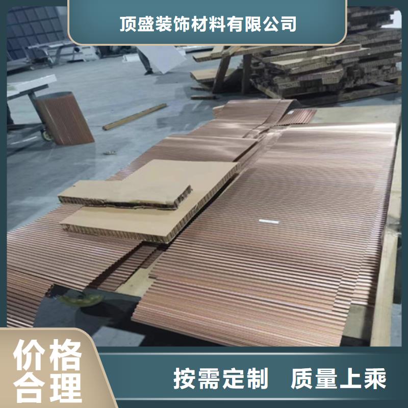 铝方通-视频-铝方通(顶盛)覆盖地域山西省长治市沁源|武乡|晋中|太原|忻州|吕梁