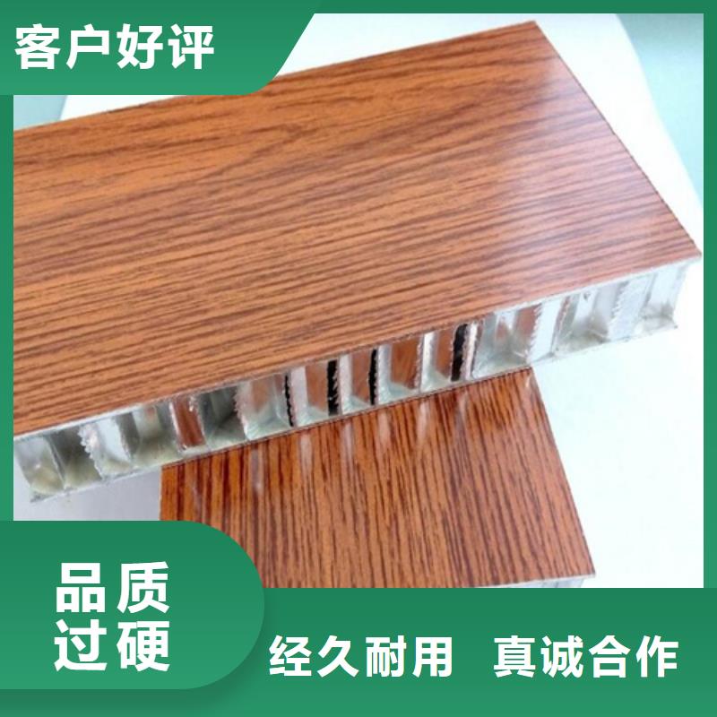 铝方通视频-铝方通-黑龙江省哈尔滨市平房|依兰|齐齐哈尔|黑河|大兴安岭|牡丹江|大庆此地服务商