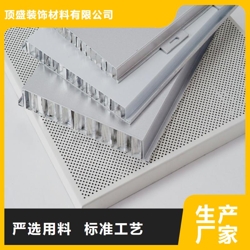 公司【 铝蜂窝板,铝窗花工厂批发】