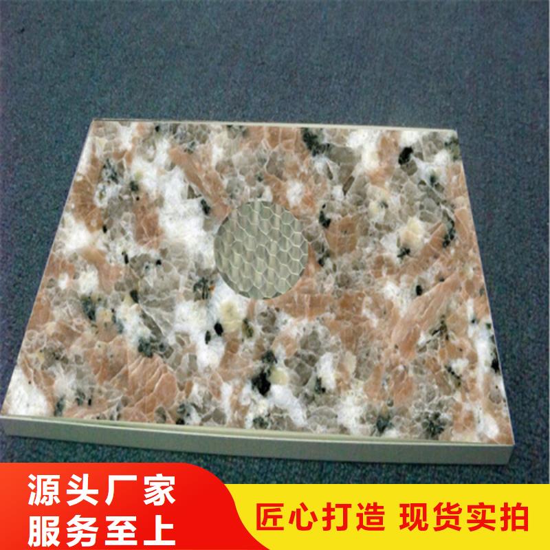 公司【 铝蜂窝板,铝窗花工厂批发】
