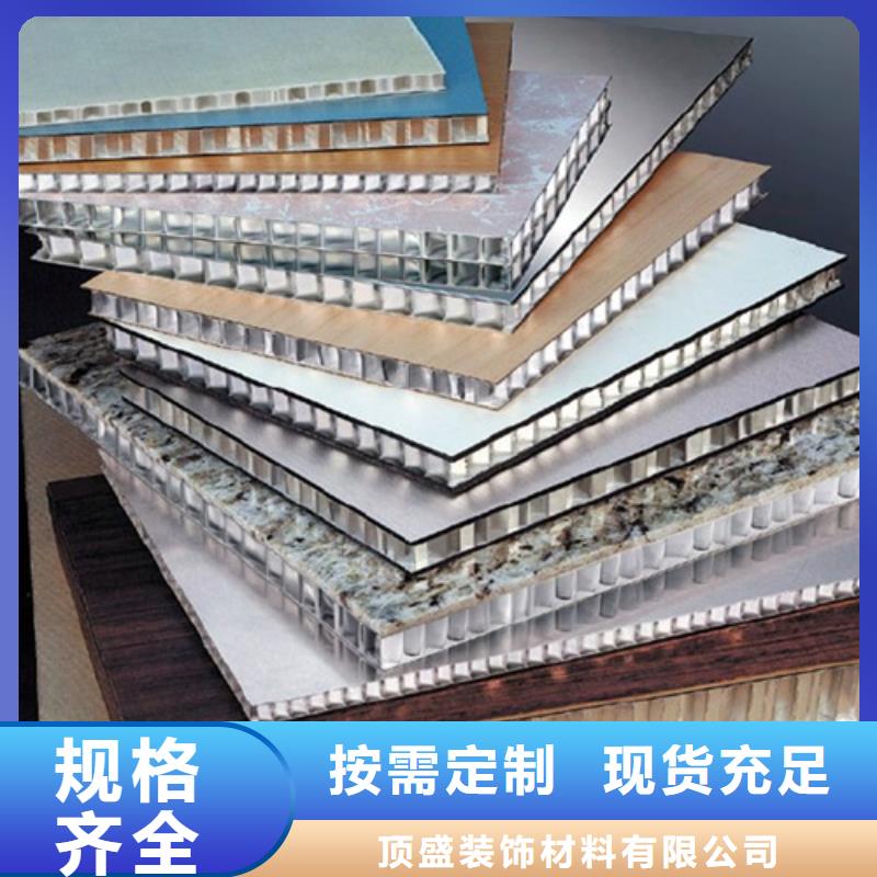 铝方通视频-武乡|襄垣|晋中|大同|晋城|运城|临汾|朔州铝方通应用广泛-顶盛装饰材料(长治市分公司)