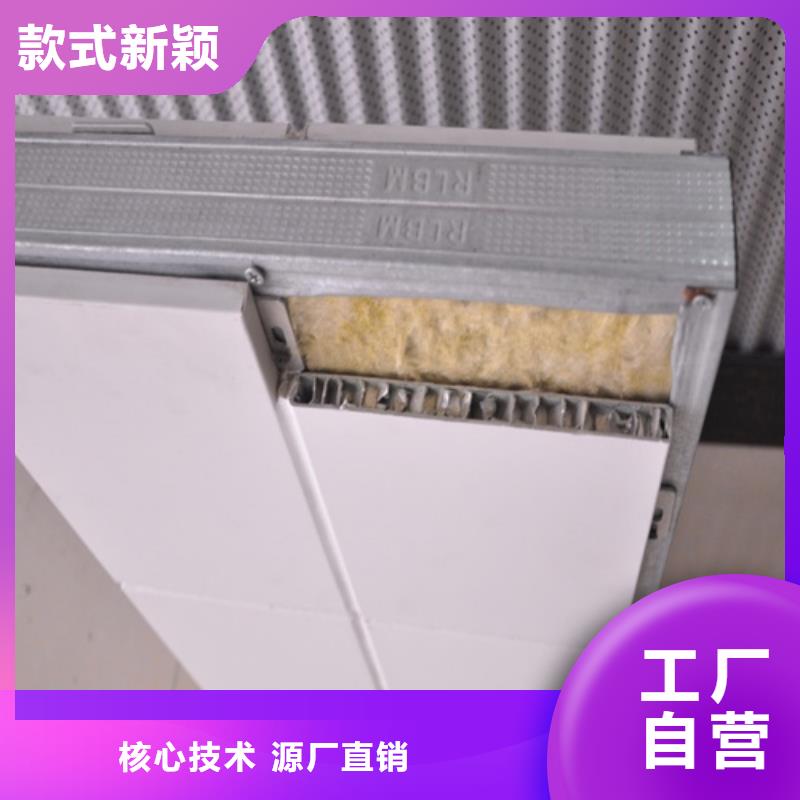 公司【 铝蜂窝板,铝窗花工厂批发】