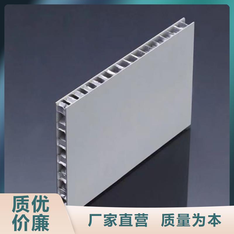 铝方通视频-铝方通-黑龙江省哈尔滨市平房|依兰|齐齐哈尔|黑河|大兴安岭|牡丹江|大庆此地服务商