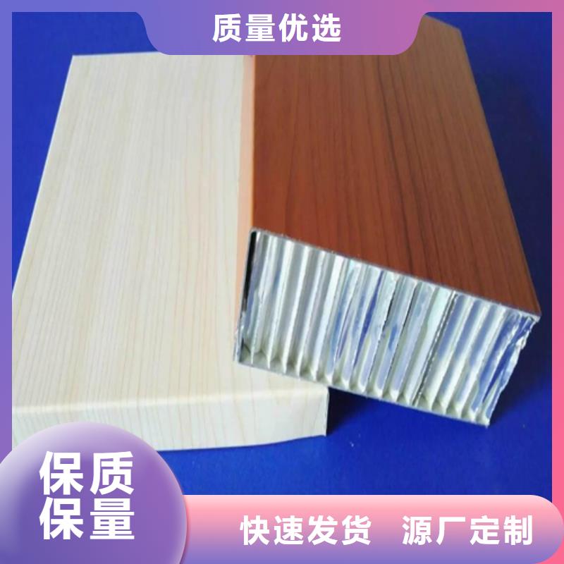 铝方通视频-铝方通-黑龙江省哈尔滨市平房|依兰|齐齐哈尔|黑河|大兴安岭|牡丹江|大庆此地服务商